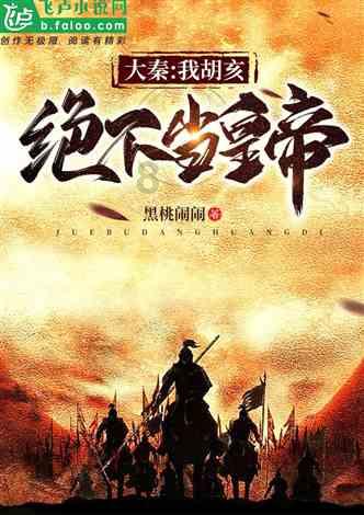 妈妈过世第二年可以给爸爸过生日吗？游戏画面