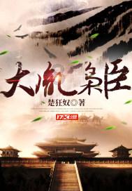 救援可爱少女