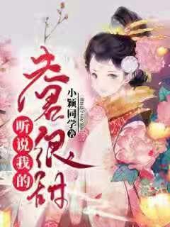 你觉得爱情里什么是底线游戏画面