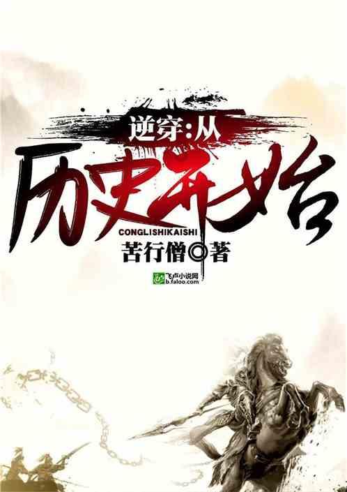 魔法冰城堡逃脱