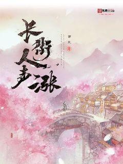 独狼逃跑