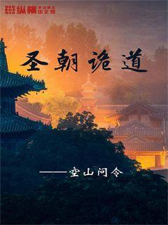 逃离废墟镇