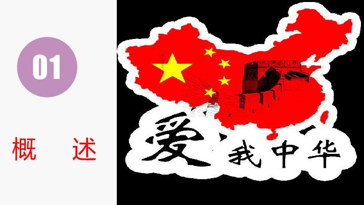 中央网信办召开2024年争做中国好网民工程视频推进会