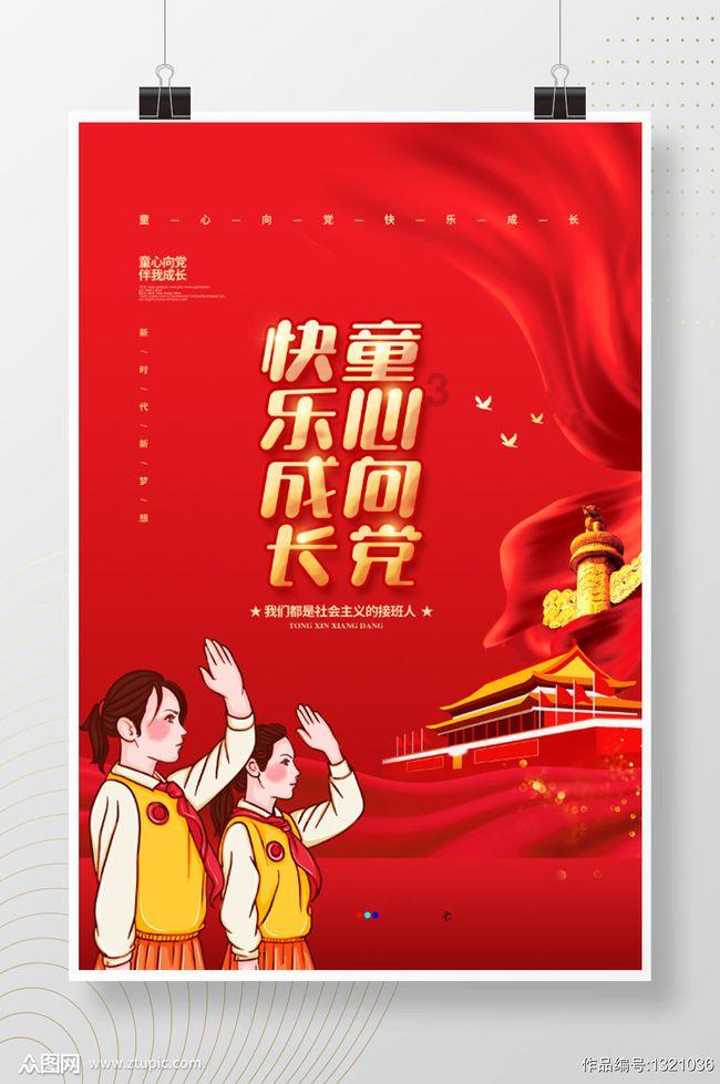关于对湖州市二环北快速路主路采取临时管理措施的公告