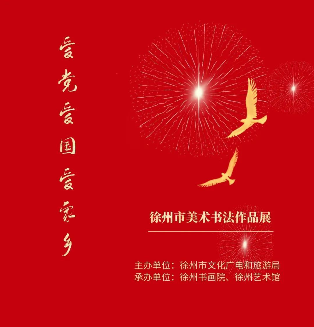 逃出诡异的塔楼