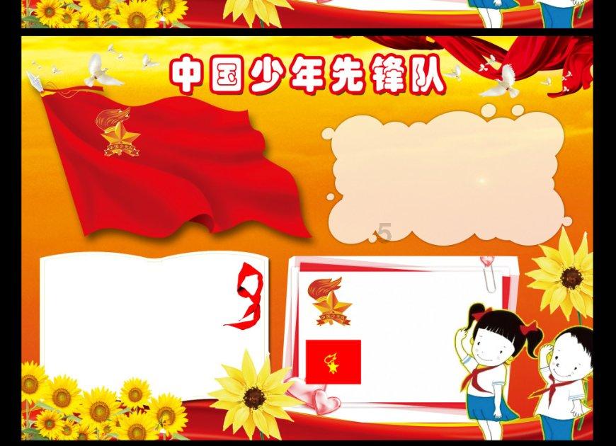 水果甜心经典版