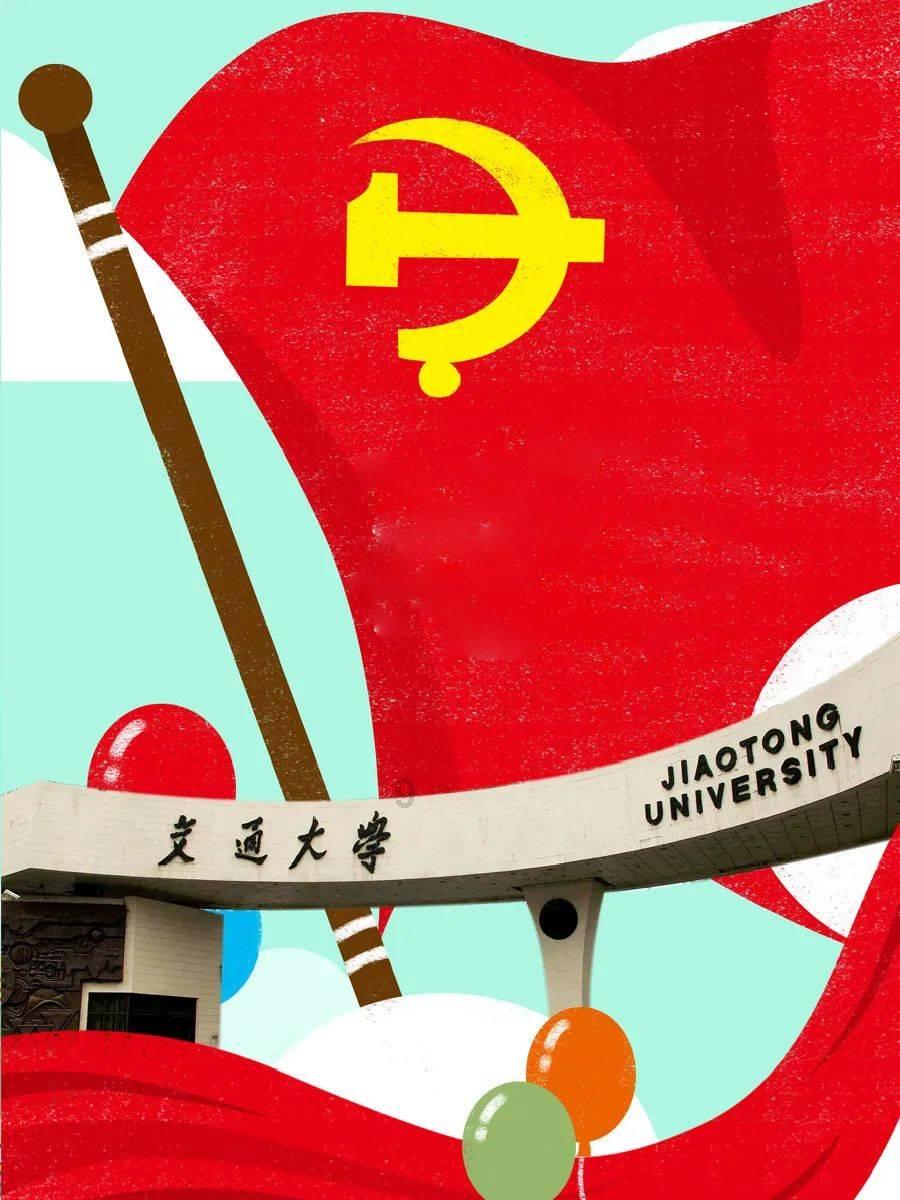 海南2024年教育部直属师范大学公费师范生“双选会”1月30日-31日举行 