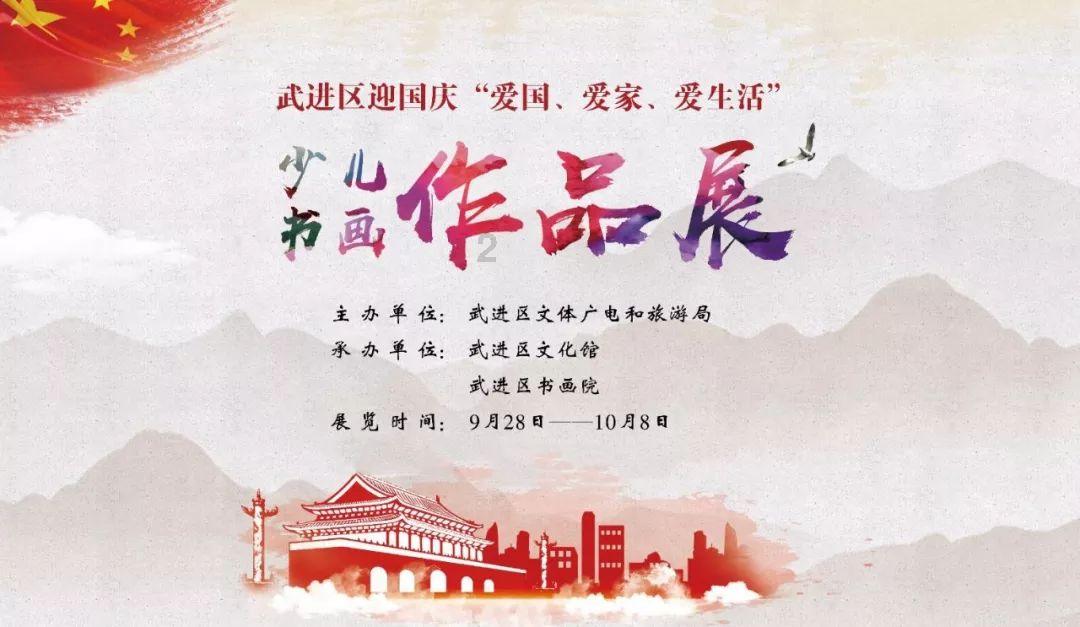 全民剧本大师内置菜单