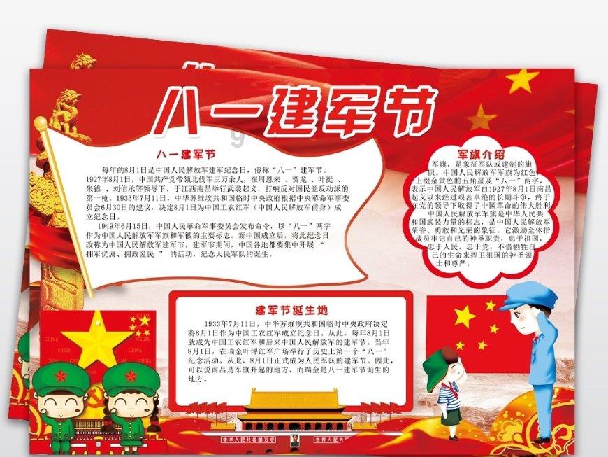 被车撞了轻伤都不算怎么赔？游戏画面