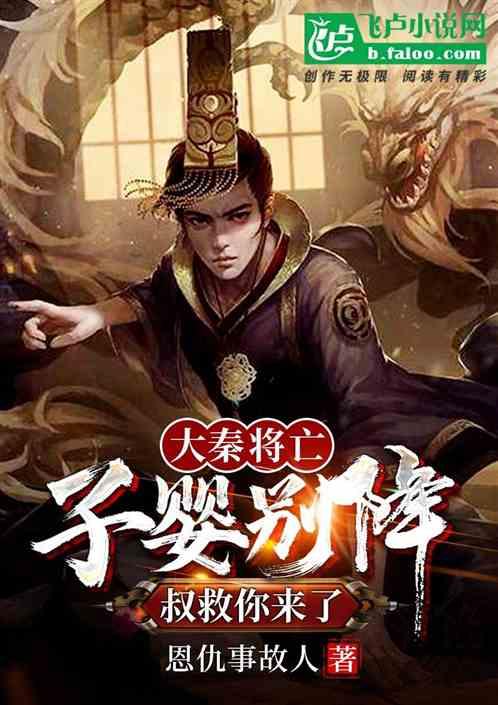 魔灵军团