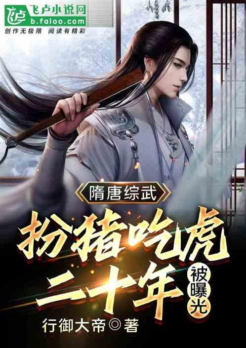 动漫少女DIY冰淇淋