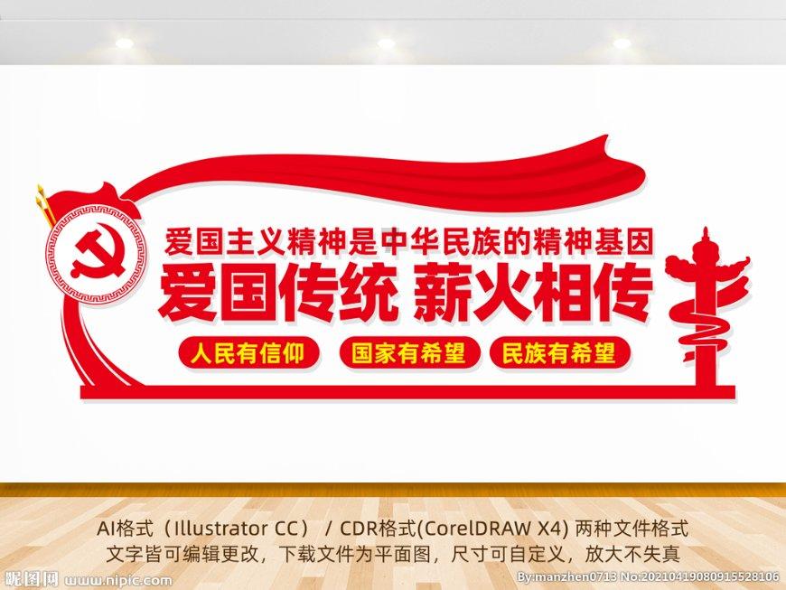 渣渣辉传奇