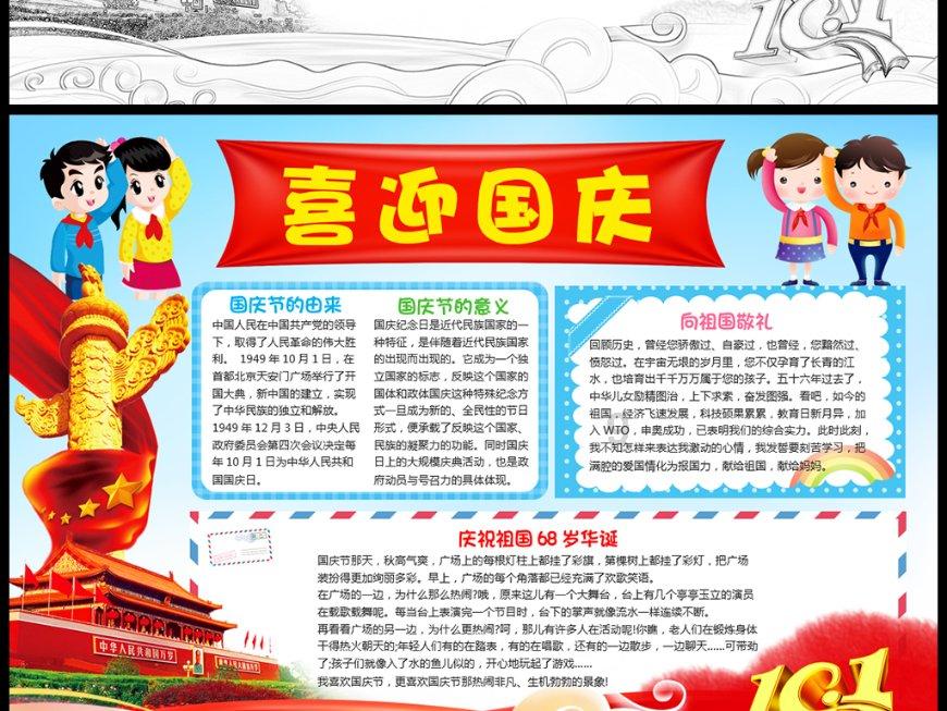 办公室助理