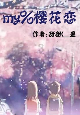 漂亮鹦鹉救援