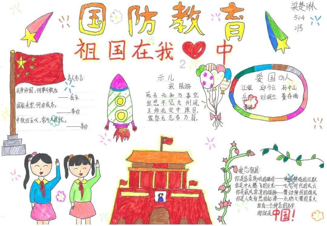逗小猴开心之四个世界4