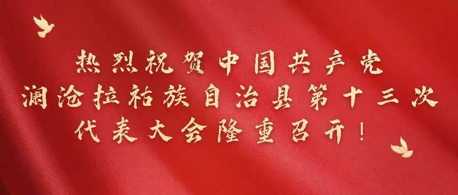 沉睡的骑士