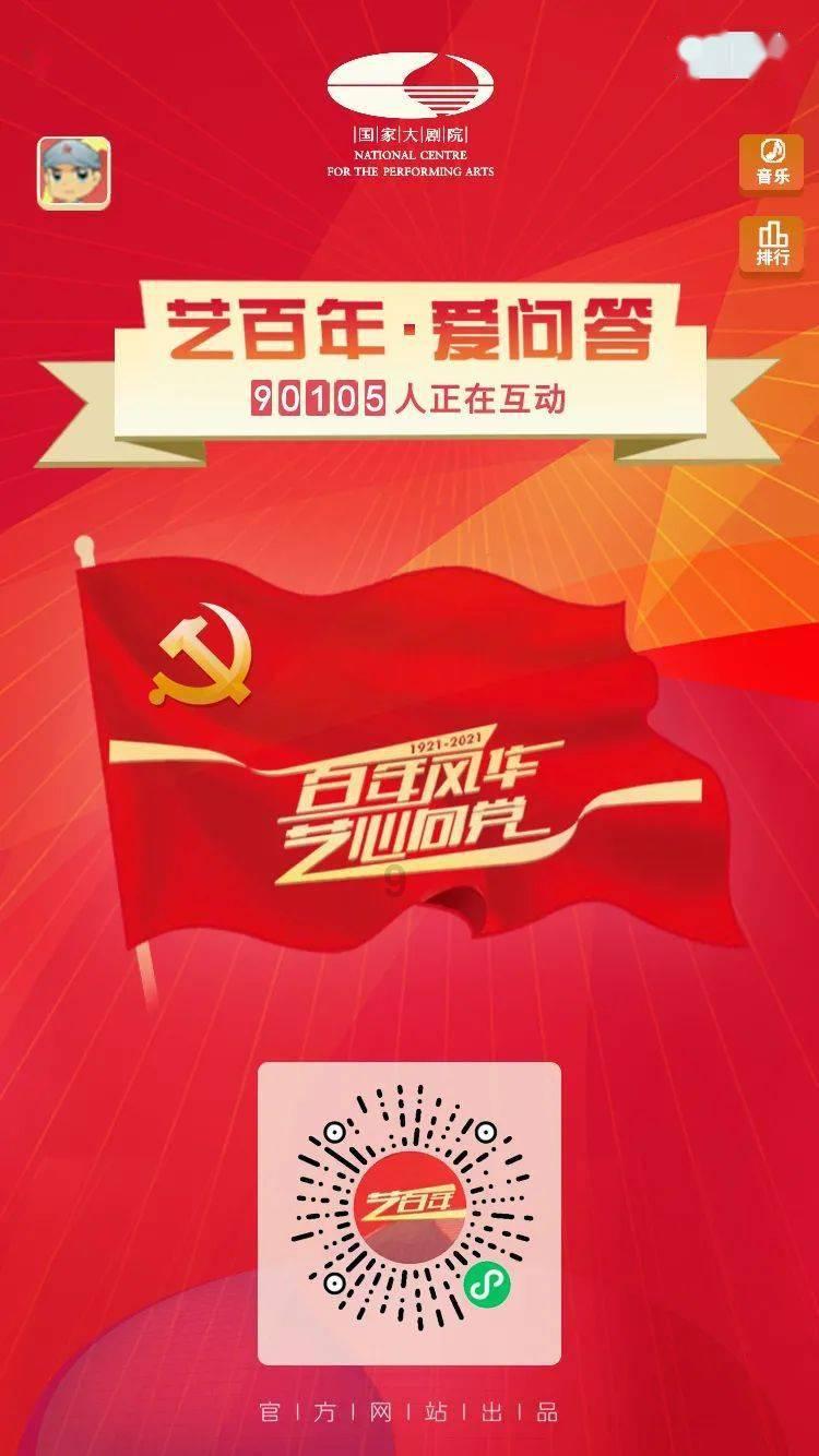 引领Z世代,2023中央广播电视总台的年轻态打法