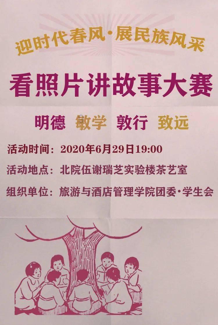 五常市委书记：全市酒店宾馆接待游客须保证采用纯正五常大米