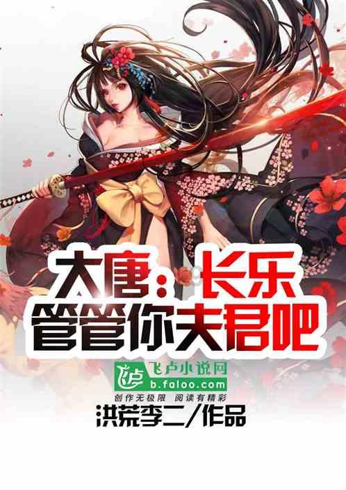 每体:皇马不会打破队内工资标准,不会给姆巴佩天文数字薪水