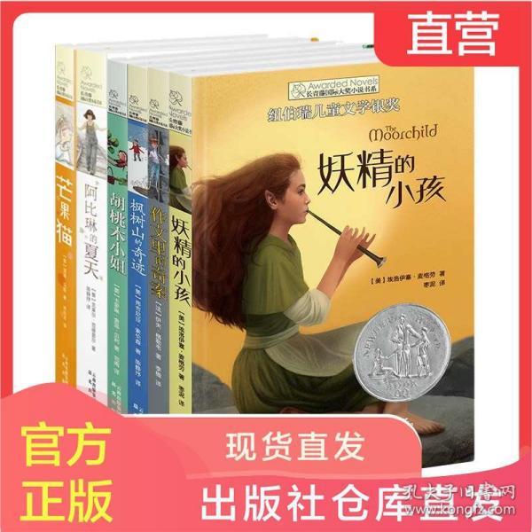 逃离未知丛林