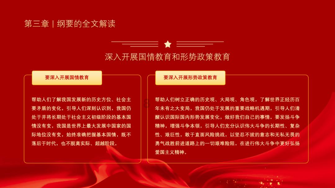滑动蓝色方块选关版