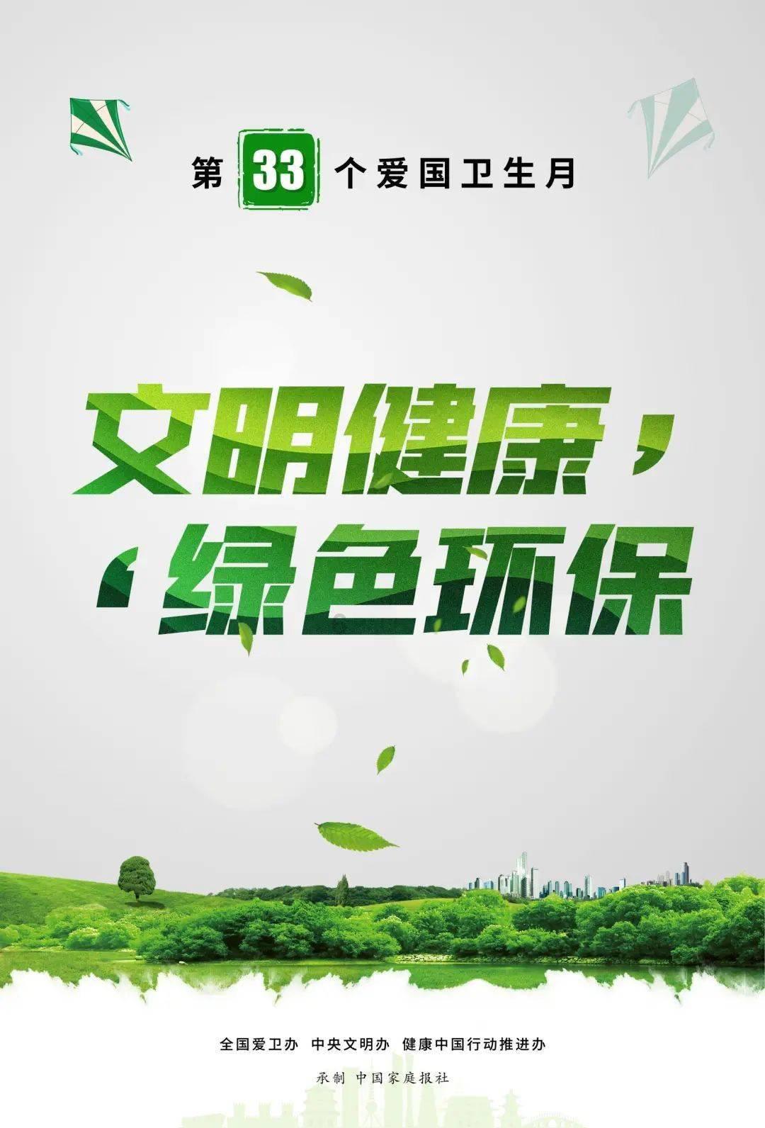冰娃与火娃3