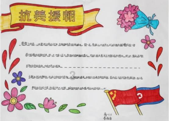女武神：苍蓝革命