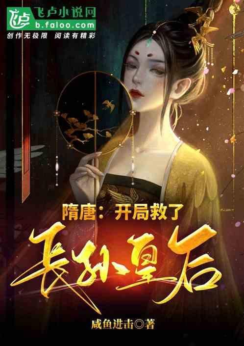 讨鬼传2