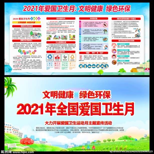 人报甘头条  |  甘肃定下2024年GDP增长目标