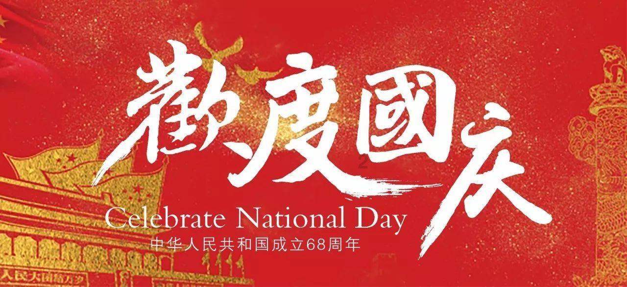 海盗的荣誉