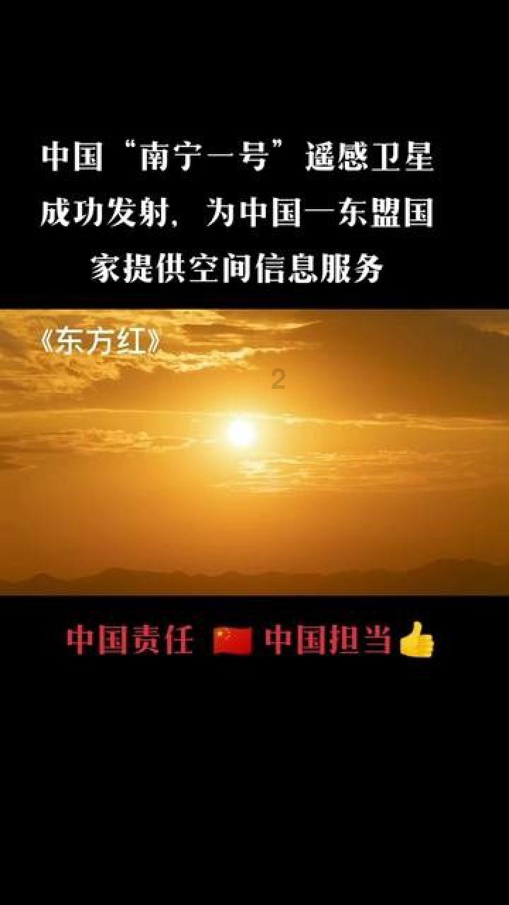 蓝狐视频