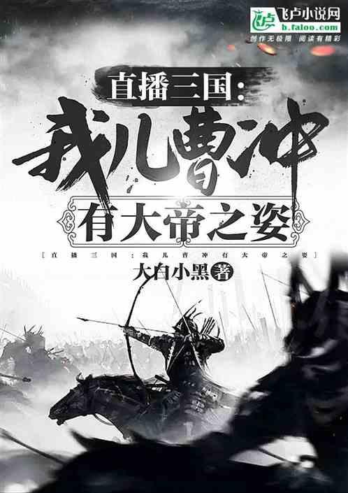 功夫熊猫