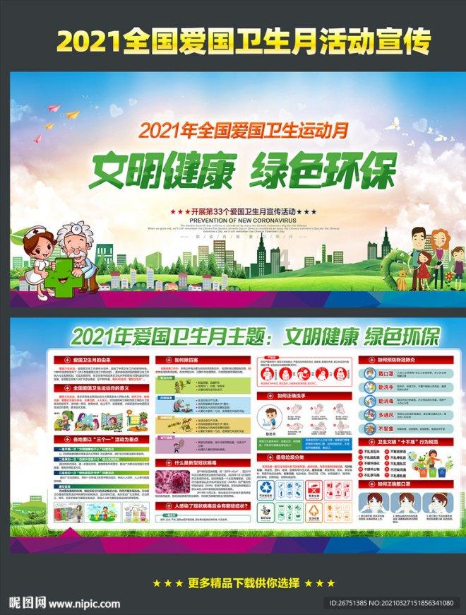 逃离冰淇淋岛屿