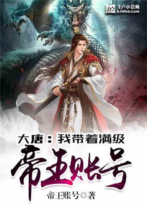 河洛群侠传