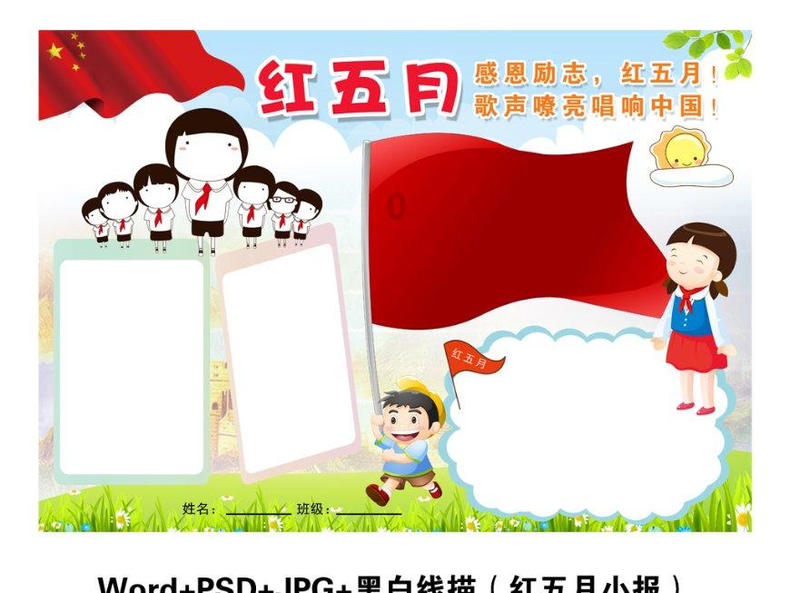 逃出华丽的房子
