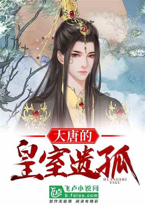 妖精的尾巴大冒险