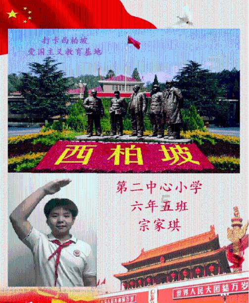 御龙在天手游