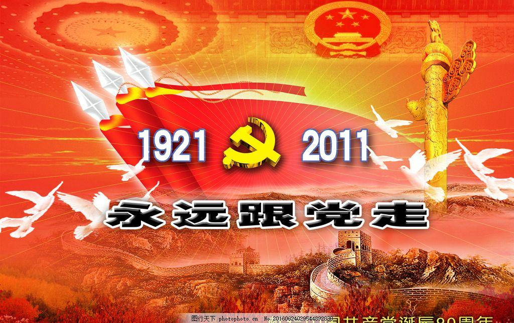 为什么上了大学就不好找对象了呢？游戏画面