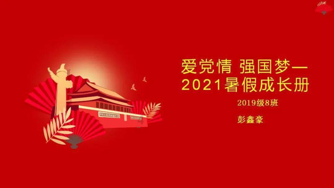 蝙蝠侠：阿甘骑士