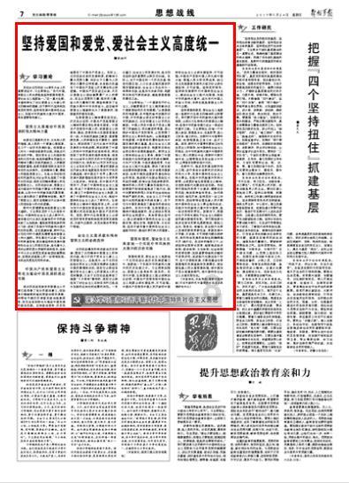 点星沉月