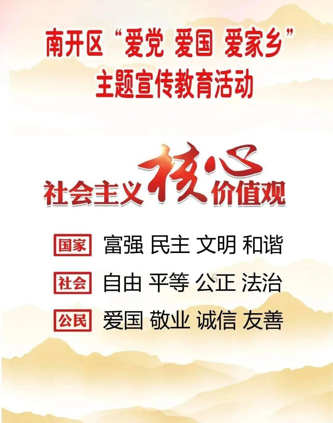 飞仙诀