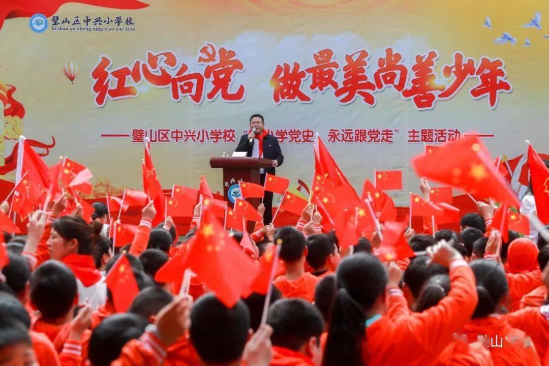 沪江开心词场