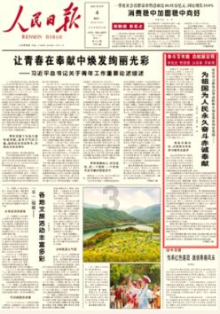 暴走小云