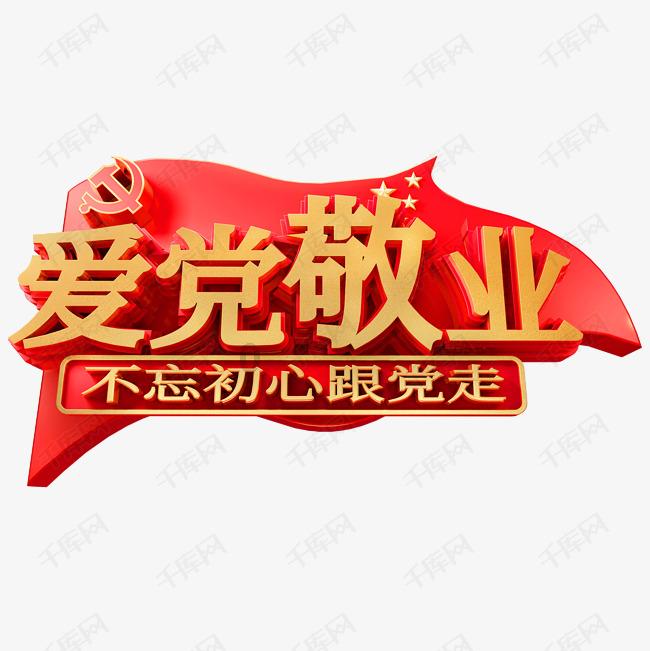 救援男孩与狗