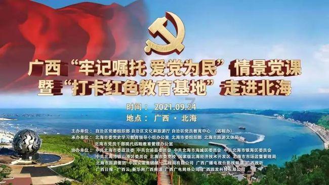 调兵遣将三军混战