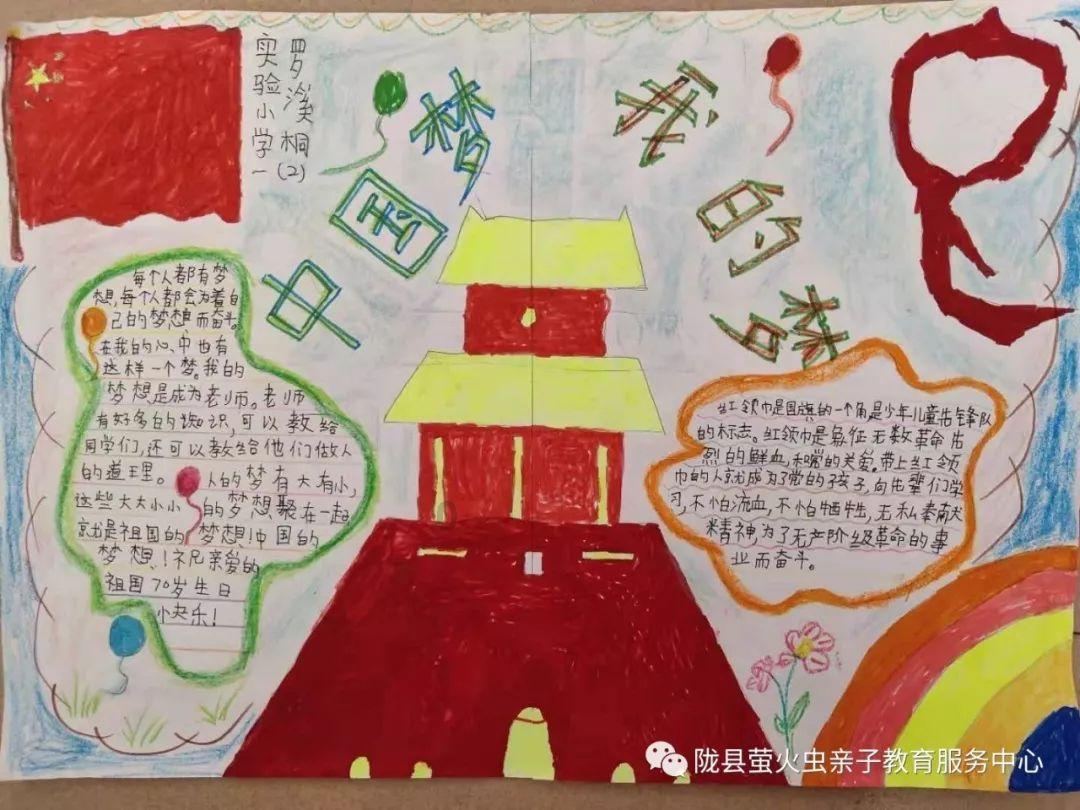 红餐研究院:2024东南亚菜发展报告(附下载)