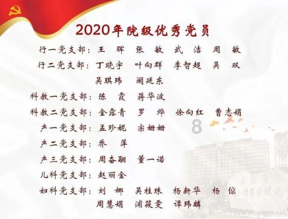 战国无双4-2