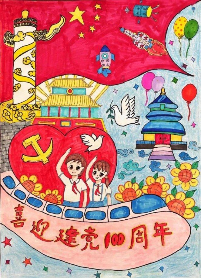 拯救红松鼠