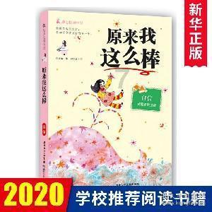 复活节记忆卡