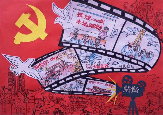 召唤神龙万宁版祖龙